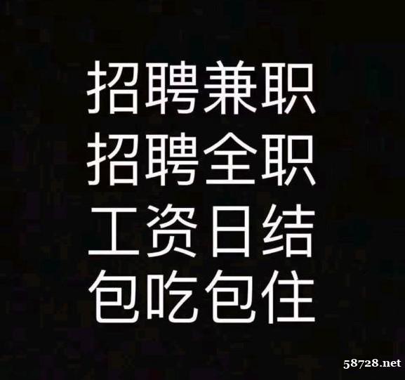 北京地区招聘礼仪/兼职/全职/日结