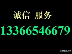 北京外星人笔记本售后服务网点 外星人电脑进水维修