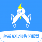 江西专壹共享充电宝