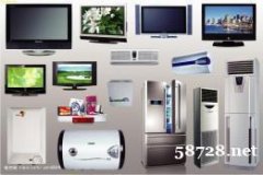 全北京高价回收电器空调回收家具电脑等各种旧货