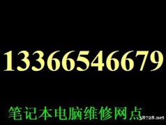 小米专修 小米售后电话 小米换屏售后网点