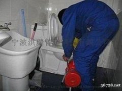 奉化江口疏通下水道坐便器 地漏疏通 便民生活