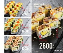 海南日本料理寿司店加盟店排行榜