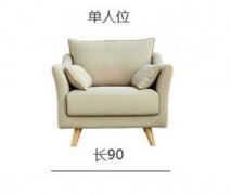 北京单人沙发双人沙发三人沙发各种沙发凳
