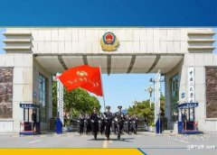 中国人民警察大学自考本科消防工程专业考试报名简章