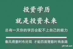 正规学历中国传媒大学自考本科播音与主持专业招生 在北京考试