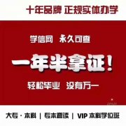 北京助学自考本科网络与新媒体专业 中国传媒大学好拿学位。