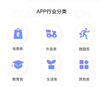 共享儿童玩具app软件的开发功能