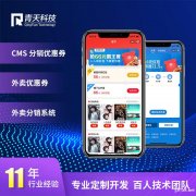 怎样开发客户管理系统