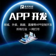 直播app开发的优势