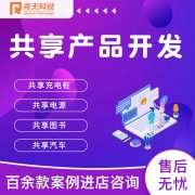 开发租车的APP过程中需要解决哪些问题？