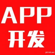 导游预约app软件定制开发支持旅游咨询