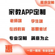 预约服务类APP都有哪些功能？