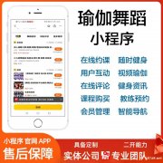 电影购票APP开发