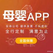 乐器商城app开发有什么功能