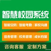 微信小程序对商家体现的价值有哪些