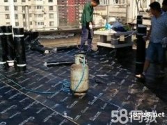 北京朝阳区专业楼顶防水