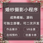 开发数码商城APP应该具备哪些功能