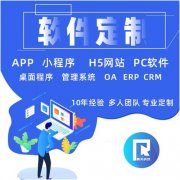 骑行app开发时哪些功能需必备