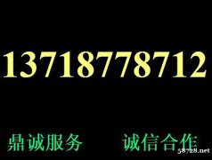 HP笔记本售后 HP电脑售后电话