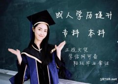 北京外国语大学网络教育本科会计专业招生学习考试托管