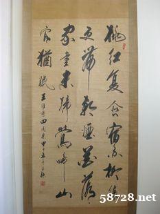 我公司是一家专门从事各老家具红木家具老字画回收 我公司是一家专门从事各老家具红木家具老字画回收