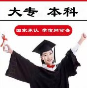 中国传媒大学自考本科数字媒体艺术专业考试报名有学位