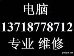 雷神售后 机械师售后 海尔一体机售后