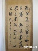 我公司是一家专门从事各老家具红木家具老字画回收 我公司是一家专门从事各老家具红木家具老字画回收