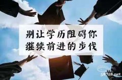 广东开放大学2022年秋季招生简介国家承认学信网可查