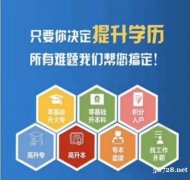 河北中医学院成人高等教育成考函授2022年招生简介