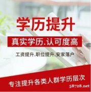 武汉理工学自考招生简章工程管理人力资源本科助学考试