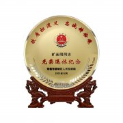 教师退休纪念章 检察官离退休纪念品 公安干警表彰奖牌奖品 入