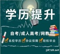 中国传媒大学自考本科助学数字媒体艺术专升本报名简章