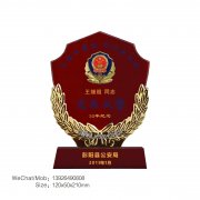 警察退休纪念品 优秀警员表彰奖品 入警30周年荣誉纪念牌