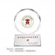 创意水晶奖杯,济南奖杯定做厂家,市长质量奖奖杯定做厂家