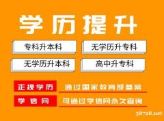 武汉理工大学自考助学工程管理专业专升本学历报名