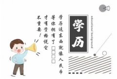 北京林业大学成人高等教育成考函授学历招生简章