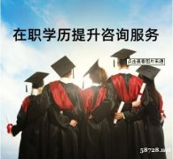 长春中医药大学2023年成人高考专本科函授招生简章