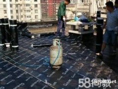 朝阳区楼顶防水阳台窗台漏水维修