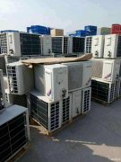 收购空调设备冷库设备上门服务价高回收超市设备