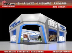 2025中国（成都）国际电子生产设备展览会展台设计搭建