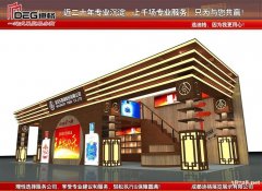 2023首届成都国际网络直播产业博览会展台设计搭建