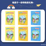 乐乐多教育象形识字幼儿启蒙教育书籍看图学汉字图书