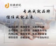 国防科学技术农业发展事业单位混改