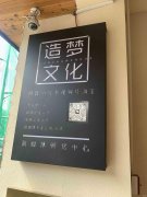 长沙抖音达人去探店怎么做增加流量