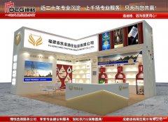 提供深圳糖酒会特装展台搭建