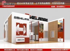 提供2025年成都家居生活展展台设计搭建