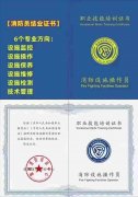 重庆市物业经理证书、食品安全员、新能源汽车维修、心里咨询师、