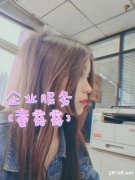转让海南公司中字头的投资管理干净无异常